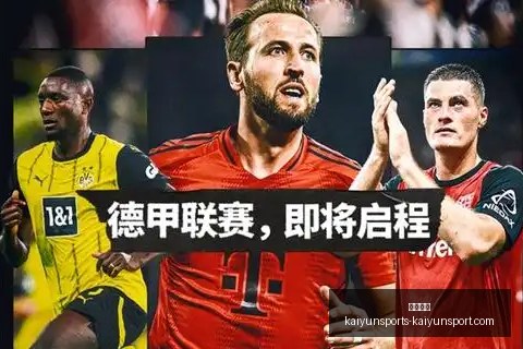皇家马德里,主场狂揽,连胜,开云体育,开云体育官网,开云体育app下载