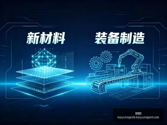 最新,罗马诺独家,报道,开云体育,开云体育官网,开云体育app下载