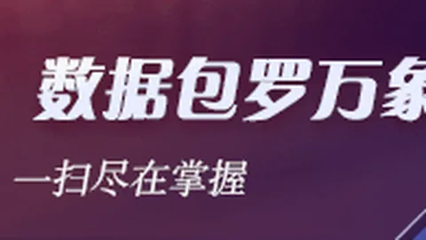 索里亚诺破纪录7次盖帽，内线争霸战即将引爆